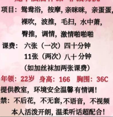 2020年10月30短发小辣妹娇娇（00后）